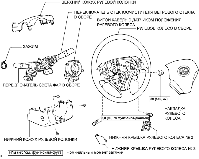 Lexus GS450h GWS191.Кондиционирование Воздуха.Система Кондиционирования Воздуха.Установка Кондиционирования Воздуха Узлы И Детали