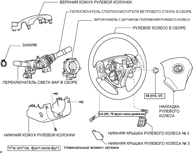 Lexus GS450h GWS191.Кондиционирование Воздуха.Система Кондиционирования Воздуха.Вентилятор  Узлы И Детали