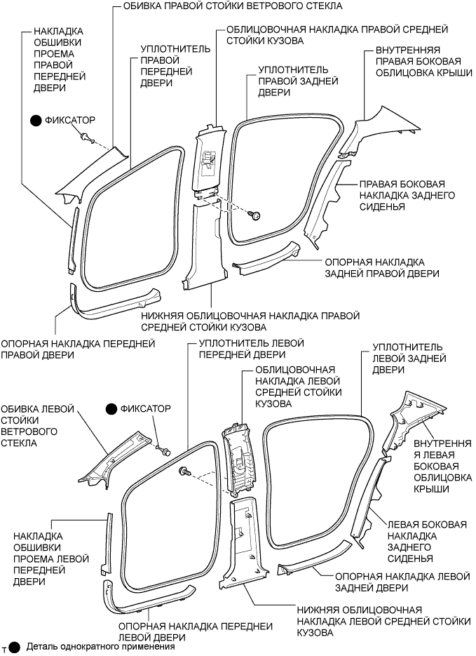 Lexus GS450h GWS191.Аудиовизуальная Система.Аудиовизуальная Система.Антенна Усилителя  Узлы И Детали