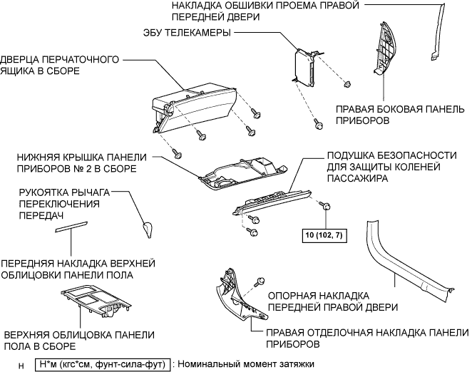 Lexus GS450h GWS191.Помощь При Парковке Мониторинг.Система Помощи При Парковке Lexus, Основанная На Применении Датчиков.Эбу Телекамеры (Для Моделей С Левосторонним Рулевым Управлением) Узлы И Детали