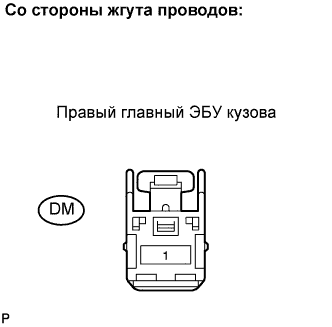 Lexus GS450h GWS191.Устройства Противоугонной Системы.Противоугонная Система (С Датчиком Проникновения).Противоугонная Система (С Датчиком Проникновения)  Цепь Питания Ig
