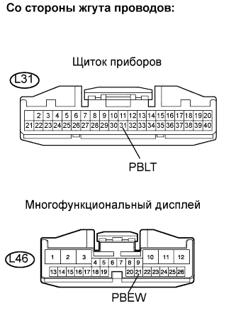 Lexus GS450h GWS191.Ремни Безопасности.Устройство Снижения Натяжения Ремня Безопасности.Система Предупреждения О Непристегнутом Ремне Безопасности  Контрольная Лампа Предупреждения О Непристегнутом Ремне Безопасности Переднего Пассажира Не Работает