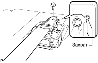 Lexus GS450h GWS191.Аудиовизуальная Система.Аудиовизуальная Система.Компонентный Стереофонический Динамик  Установка