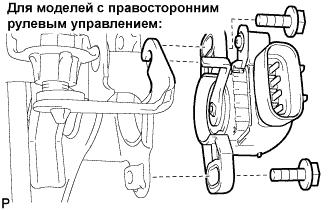 Lexus GS450h GWS191.Управление Тормозами.Тормозная Система С Электронным Управлением.Датчик Хода Педали Тормоза  Снятие