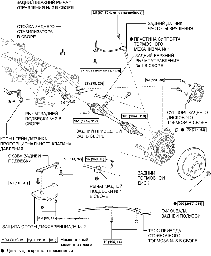 Lexus GS450h GWS191.Приводной Вал.Система Приводных Валов.Задний Приводной Вал В Сборе  Узлы И Детали