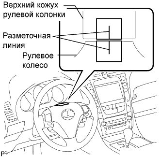 Lexus GS450h GWS191.Рулевая Колонка.Система Рулевого Управления.Система Рулевого Управления  Ремонт