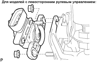 Lexus GS450h GWS191.Управление Тормозами.Тормозная Система С Электронным Управлением.Датчик Хода Педали Тормоза  Снятие