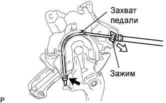 Lexus GS450h GWS191.Стояночный Тормоз.Система Стояночного Тормоза.Педаль Стояночного Тормоза (Для Левостороннего Рулевого Управления)  Разборка