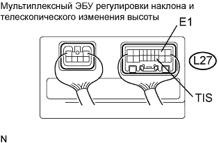 Lexus GS450h GWS191.Рулевая Колонка.Система Рулевого Управления.
Dtc
  B2610  Неисправность В Цепи Датчика Наклона Или Электродвигателя Наклона