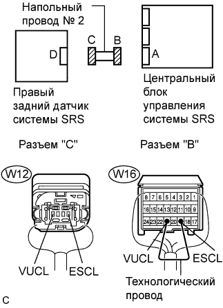 Lexus GS450h GWS191.Дополнительная Система (Пассивной) Безопасности.Система Подушек Безопасности.
Dtc
  B1635/24  Неисправность Цепи Левого Заднего Датчика Системы Srs