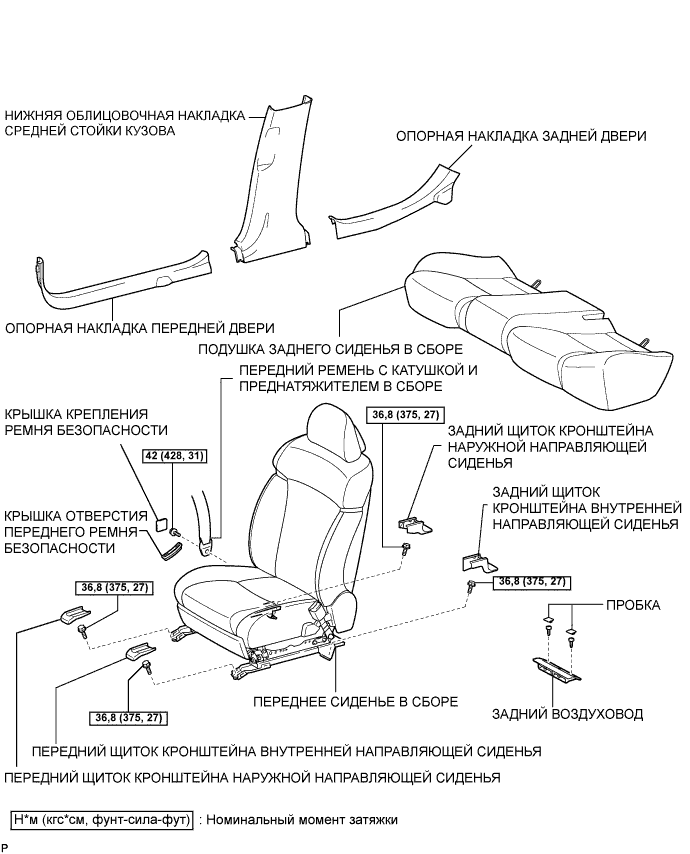 Lexus GS450h GWS191.Стояночный Тормоз.Система Стояночного Тормоза.Педаль Стояночного Тормоза (Для Правостороннего Рулевого Управления) Узлы И Детали