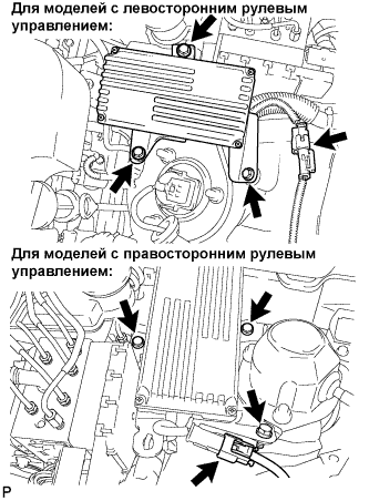 Lexus GS450h GWS191.Управление Тормозами.Тормозная Система С Электронным Управлением.Блок Управления Рабочими Цилиндрами Тормозов  Снятие