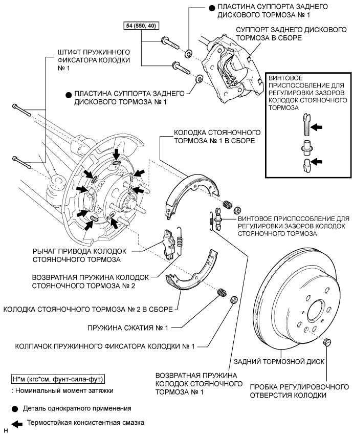 Lexus GS450h GWS191.Стояночный Тормоз.Система Стояночного Тормоза.Привод Стояночного Тормоза  Узлы И Детали