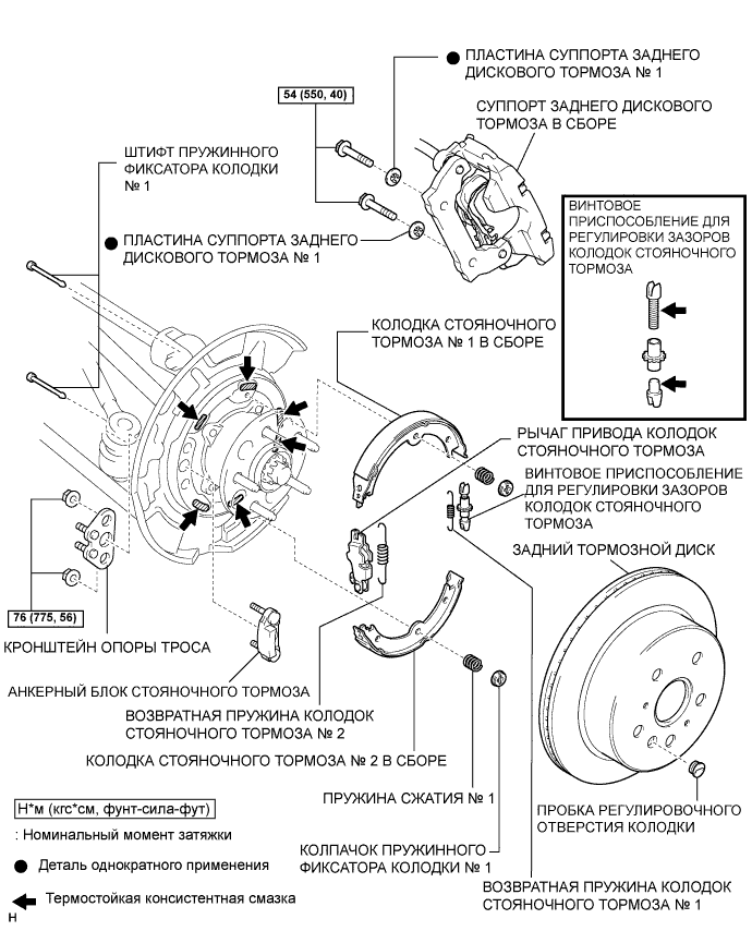 Lexus GS450h GWS191.Стояночный Тормоз.Система Стояночного Тормоза.Стояночный Тормоз В Сборе  Узлы И Детали