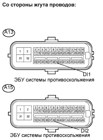 Lexus GS450h GWS191.Управление Тормозами.Тормозная Система С Электронным Управлением.
Dtc
  C1311/11  Обрыв В Цепи Главного Реле 1