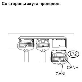 Lexus GS450h GWS191.Передача Данных Can.Система Передачи Данных Can.
Dtc
  U0132  Нарушение Связи С Эбу Амортизатора