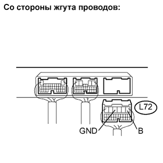 Lexus GS450h GWS191.Передача Данных Can.Система Передачи Данных Can.
Dtc
  U0132  Нарушение Связи С Эбу Амортизатора