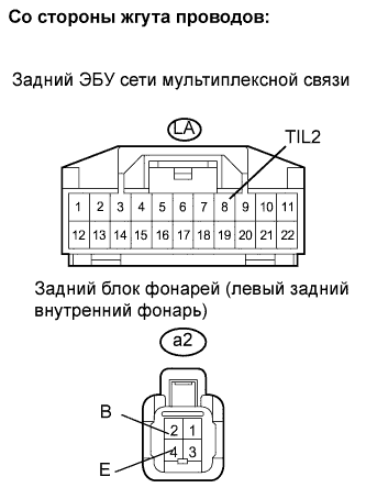 Lexus GS450h GWS191.Освещение.Система Освещения.Система Освещения  Цепь Задних Фонарей