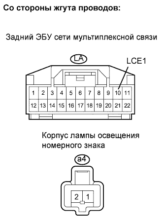 Lexus GS450h GWS191.Освещение.Система Освещения.Система Освещения  Цепь Задних Фонарей