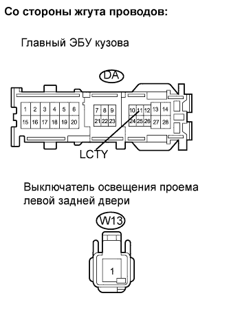 Lexus GS450h GWS191.Освещение.Система Освещения.Система Освещения  Цепь Выключателя Освещения Дверного Проема