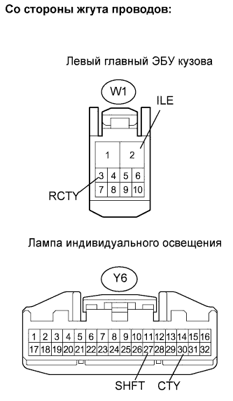 Lexus GS450h GWS191.Освещение.Система Освещения.Система Освещения  Цепь Лампы Освещения Салона
