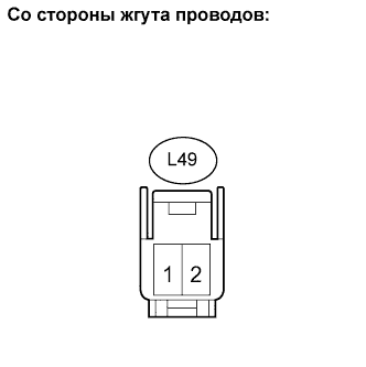 Lexus GS450h GWS191.Освещение.Система Освещения.Система Освещения  Цепь Освещения Подножки
