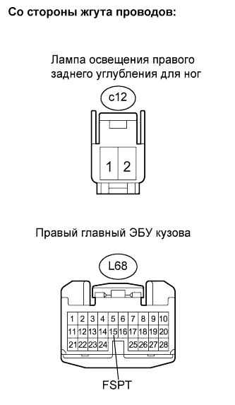Lexus GS450h GWS191.Освещение.Система Освещения.Система Освещения  Цепь Освещения Подножки