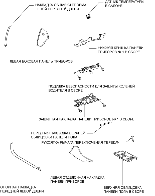 Lexus GS450h GWS191.Кондиционирование Воздуха.Система Кондиционирования Воздуха.Датчик Температуры В Салоне  Узлы И Детали