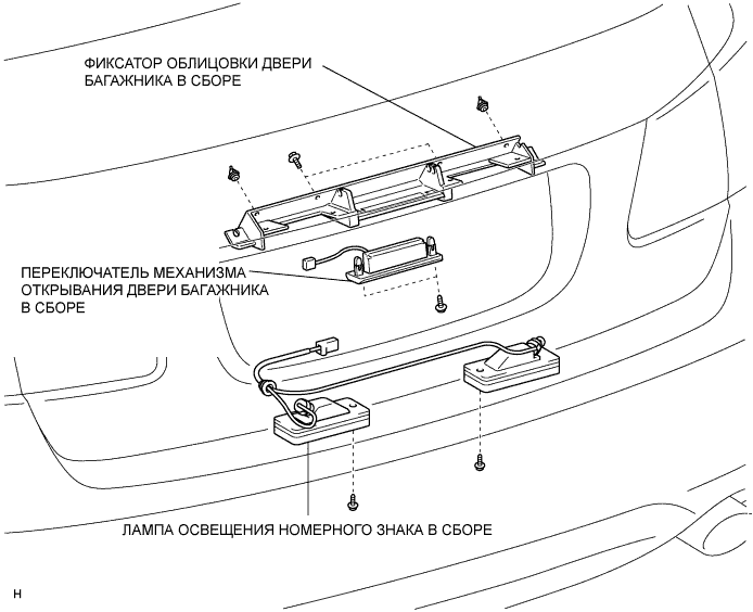 Lexus GS450h GWS191.Освещение.Система Освещения.Лампа Освещения Номерного Знака В Сборе  Узлы И Детали