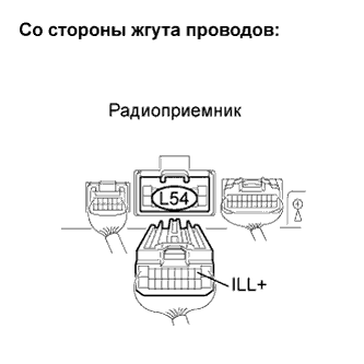 Lexus GS450h GWS191.Навигация.Система Навигации.Система Навигации  Цепь Освещения