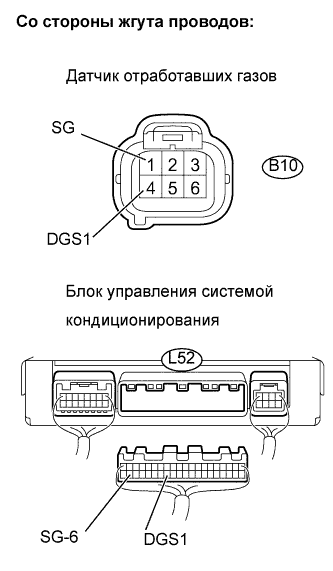 Lexus GS450h GWS191.Кондиционирование Воздуха.Система Кондиционирования Воздуха.
Dtc
  B1461/61  Цепь Датчика Отработавших Газов Nox