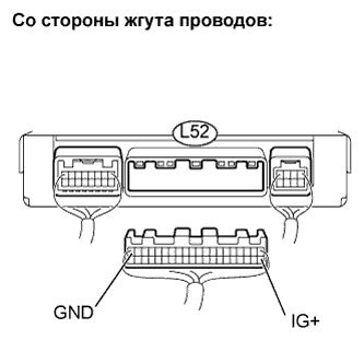 Lexus GS450h GWS191.Кондиционирование Воздуха.Система Кондиционирования Воздуха.Система Кондиционирования Воздуха  Цепь Питания Ig