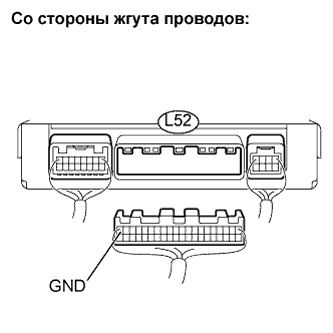 Lexus GS450h GWS191.Кондиционирование Воздуха.Система Кондиционирования Воздуха.
Dtc
  B1497/97  Сбой Связи В Ic Шины