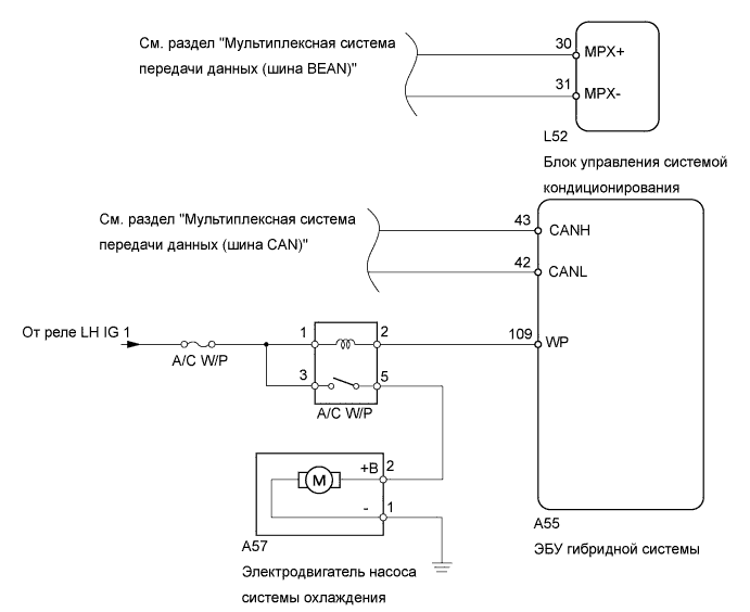 Lexus GS450h GWS191.Кондиционирование Воздуха.Система Кондиционирования Воздуха.Система Кондиционирования Воздуха  Цепь Водяного Насоса Отопителя