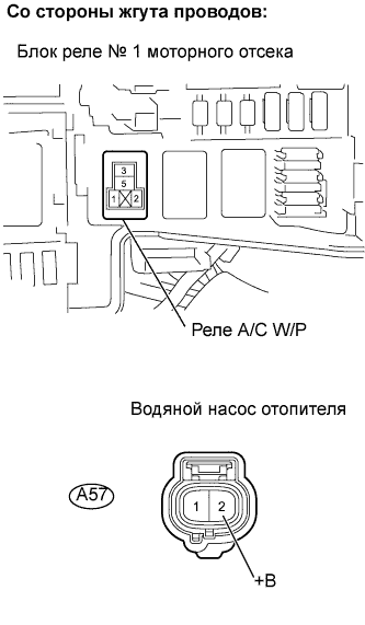 Lexus GS450h GWS191.Кондиционирование Воздуха.Система Кондиционирования Воздуха.Система Кондиционирования Воздуха  Цепь Водяного Насоса Отопителя