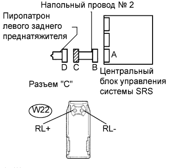 Lexus GS450h GWS191.Дополнительная Система (Пассивной) Безопасности.Система Подушек Безопасности.
Dtc
  B1925/78  Короткое Замыкание В Цепи Пиропатрона Левого Заднего Преднатяжителя