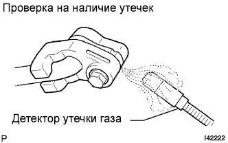 Lexus GS450h GWS191.Кондиционирование Воздуха.Система Кондиционирования Воздуха.Хладагент  Замена